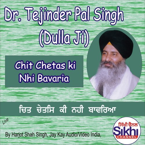Chit Chetas Ki Nhi Bavaria - Dr. Tejinder Pal Singh