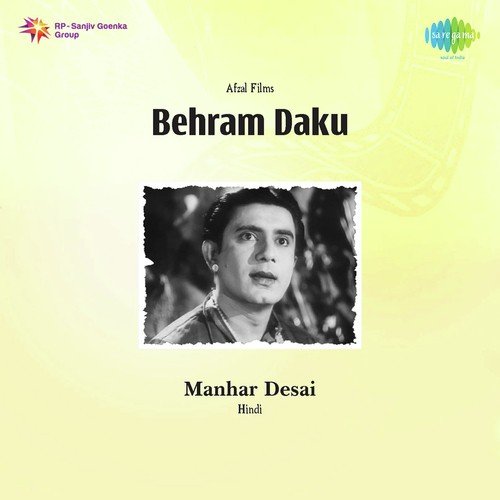 Betaab Hai Dil Bechain Nazar - Saadat