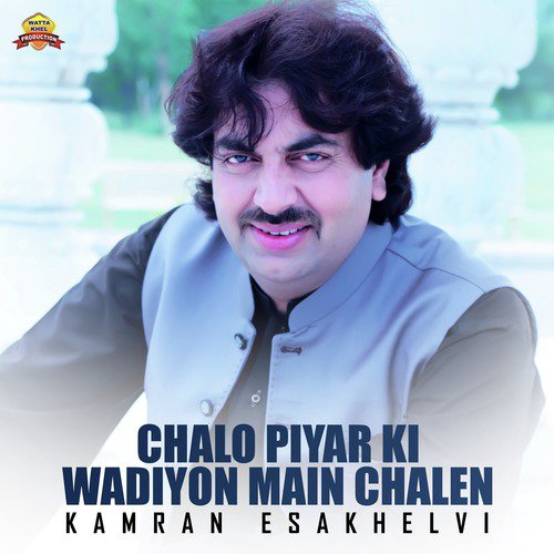 Mosam Bahar Ay - Kamran Esakhelvi
