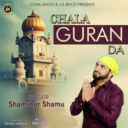 Chala Guran Da - Shamsher Shamu