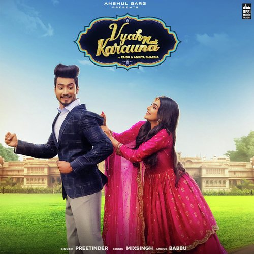 Vyah Nai Karauna - Angad Khehra
