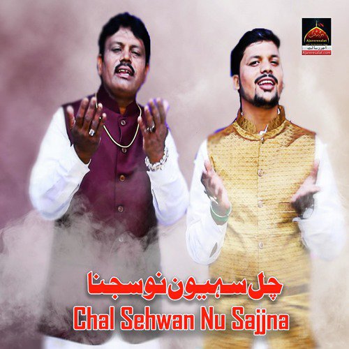 Chal Sehwan Nu Sajjna - Zeeshan Haider, Amir Saeed