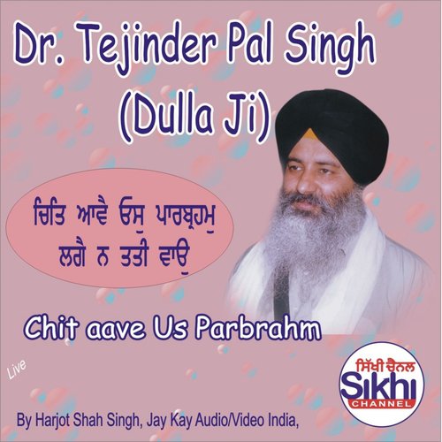 Chit Aave Us Parbrahm - Dr. Tejinder Pal Singh