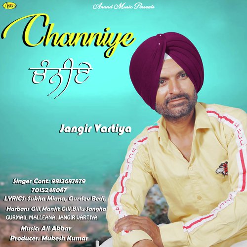 Jawani Wali Kandh - Jangir Vartiya