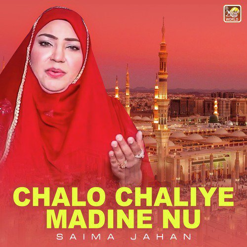 Chalo Chaliye Madine Nu - Saima Jahan