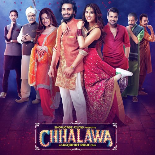 Chirrya - Various Artists