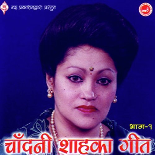 Yeti Thulo Sansarma - Tara Devi
