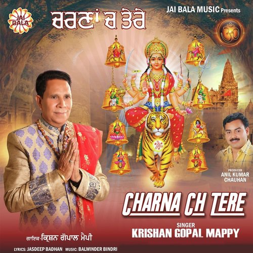 Charna Ch Tere - Krishan Gopal Mappy