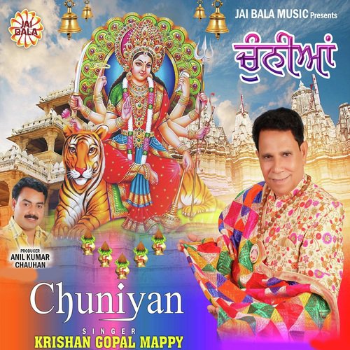 Chuniyan - Krishan Gopal Mappy