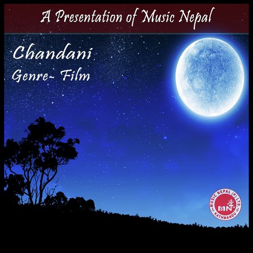 Ye Hajur Ye Hajur - Various Artists