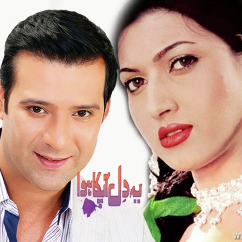 Rabba Main Kiya Karon - Jindu