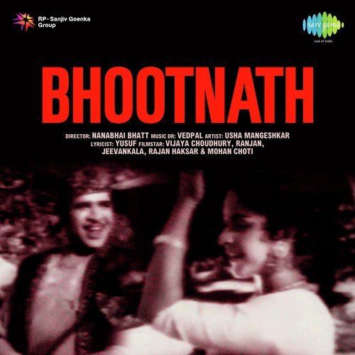 Mere Mehboob Sun - Vedpal