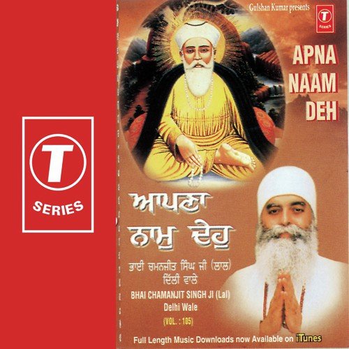 Ab Hum Chali Thakur Peh Haar (Vyakhya Sahit) - K.S. Narula