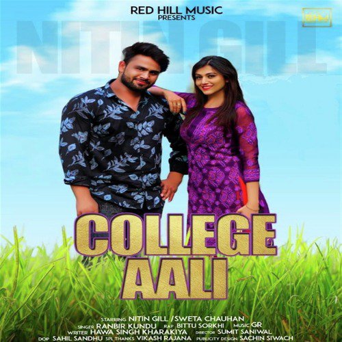 College Aali - Ranbir Kundu