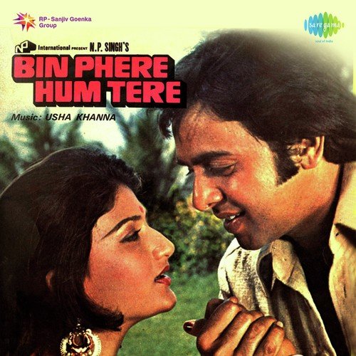 Mujhko Inhin Logon Ne Kiya - Usha Khanna
