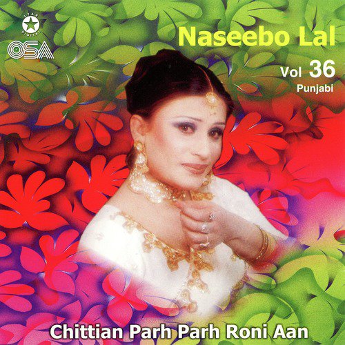 Maut Vi Nai Aaoni Menu Tere Toon Bagair - Naseebo Lal