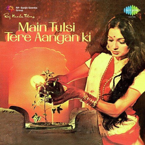 Mat Ro Behna - R.D. Burman