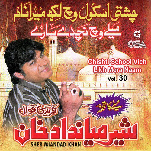 Ghaus Bade Khush Honge - Sher Miandad Khan