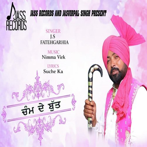 Cham De Butt - J.S Fatehgarhiya