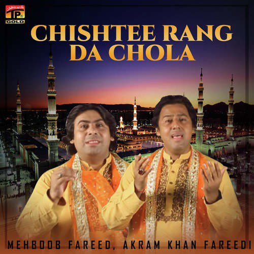 Chishtee Rang Da Chola - Akram Khan Fareedi, Mehboob Fareed
