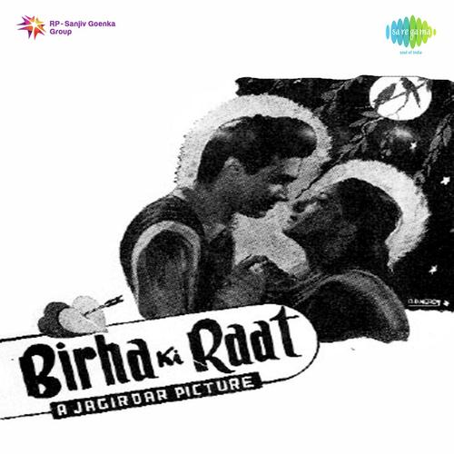 Chhota Sa Fasana Hai - Husnlal-Bhagatram