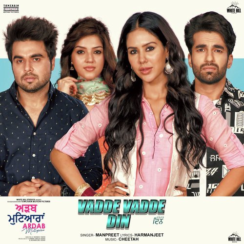 Vadde Vadde Din (From Ardab Mutiyaran) - Gur Sidhu, Harpi Gill