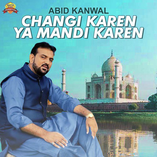 Changi Karen Ya Mandi Karen - Abid Kanwal