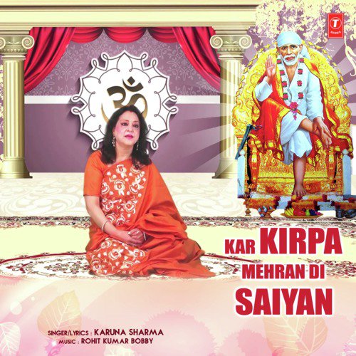 Kar Kirpa Mehran Di Saiyan - Simrat Pal Singh