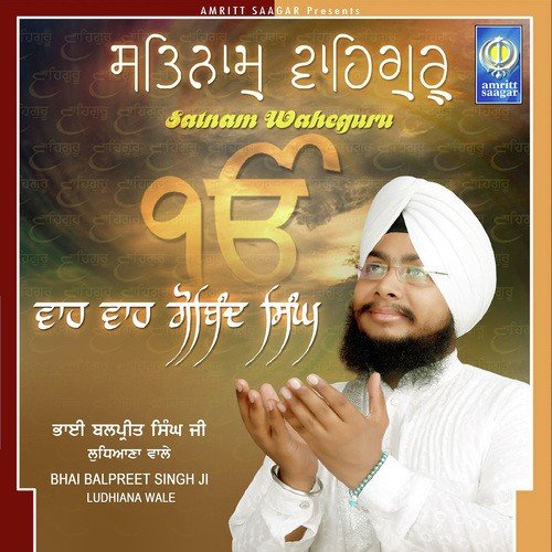 Hik Bhori Na Vichordh - Simrat Pal Singh