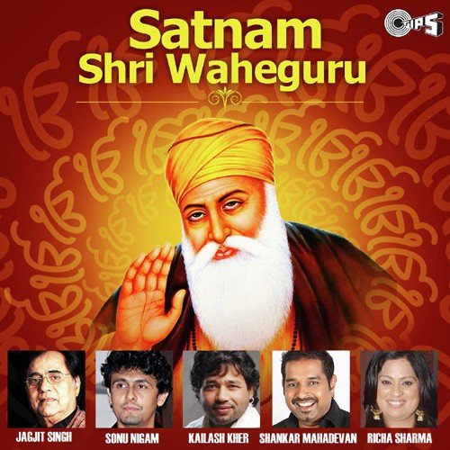 Mera Mann Lochai - Simrat Pal Singh