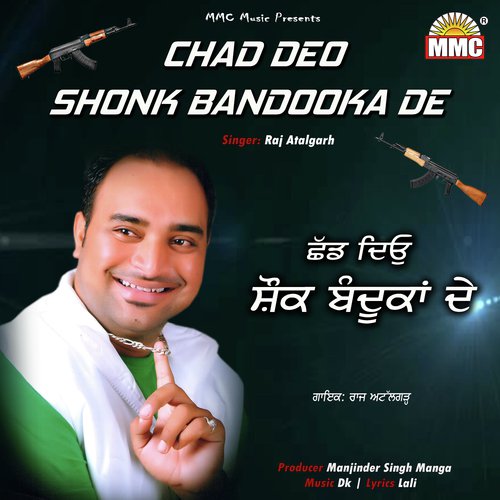 Chad Deo Shonk Bandooka De - Raj Atalgarh