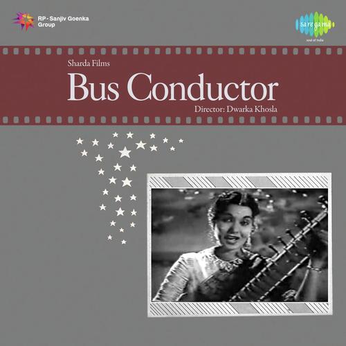 Radha Ki Payal Kanhaiya Ki Murli - Bipin-Babul