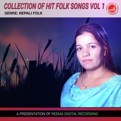 Pinda Dine Chhora - Various Artists