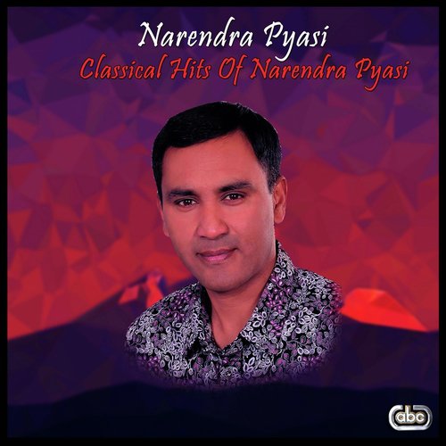 Timi binako Jeevan - Narendra Pyasi
