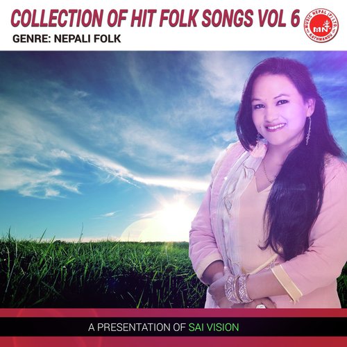 Tata Bye Bye - Various Artists