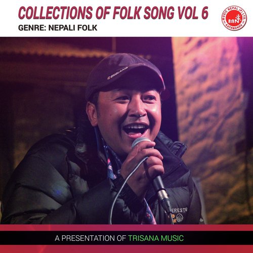 Madalu Ko Tal Le - Various Artists