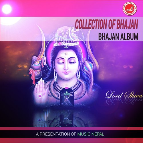 Udera Juna - Various Artists
