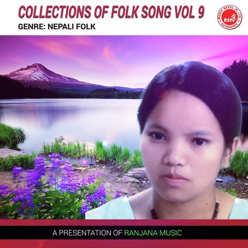 Yo Jovan Lagyo Diujastai - Various Artists