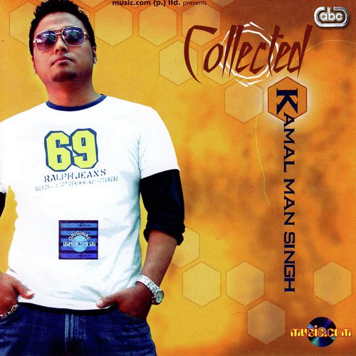 Aakash Runda - Kamal Man Singh