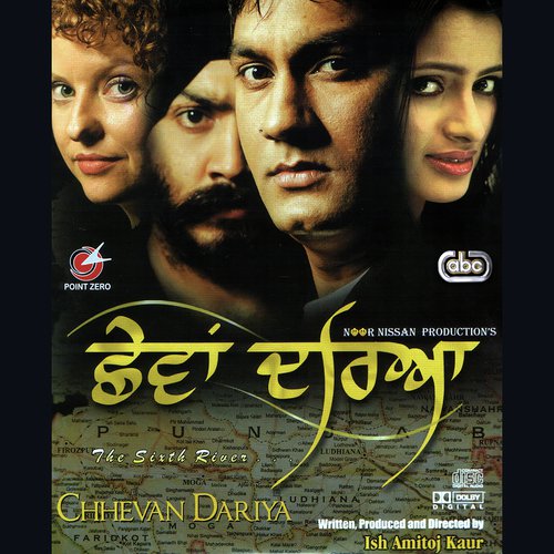 Aise Kahe Bhool Pare - Various Artists