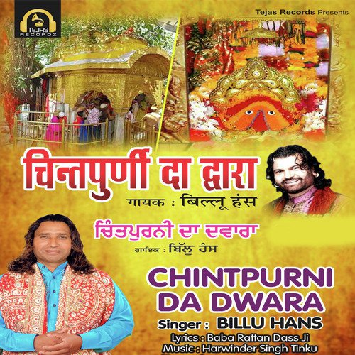 Chintpurni Da Dwara - Billu Hans
