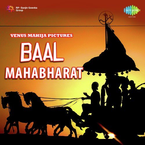 Gaayen Hum Nache Hum - S.N. Tripathi