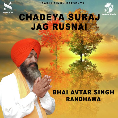 Chadeya Suraj Jag Rasnai - Bhai Avtar Singh Randhawa