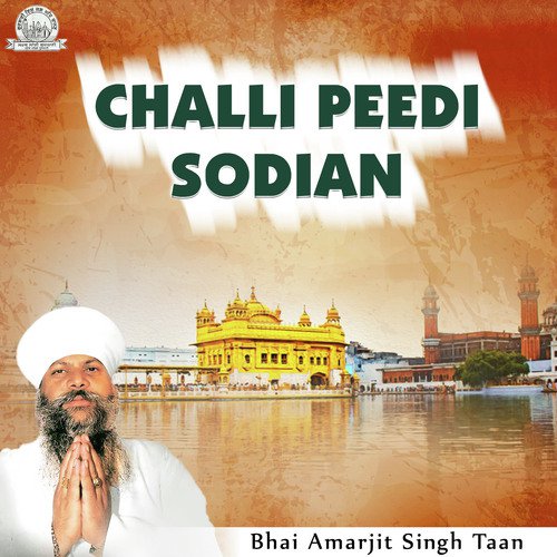 So Kich Kar Jit Mail Na Lage - Bhai Amarjeet Singh Taan