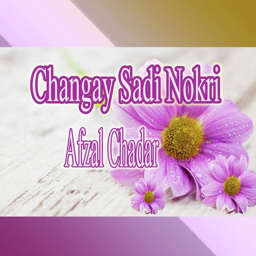 Uday O Rondaye - Afzal Chadar
