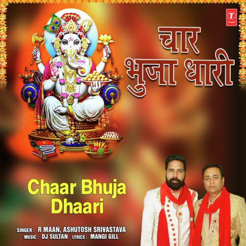 Chaar Bhuja Dhaari - Ashutosh Srivastava, R Maan