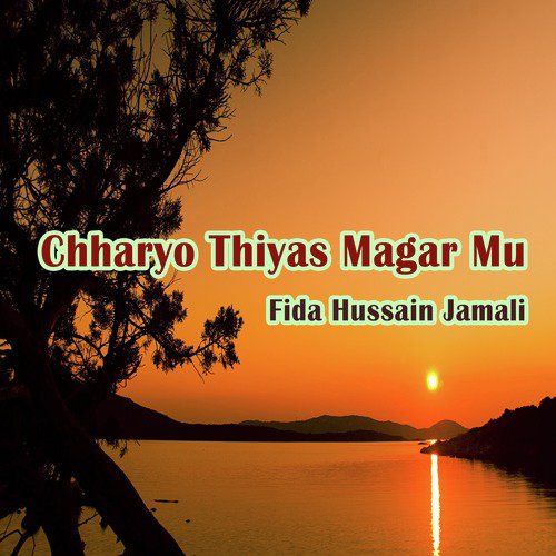 Milyo Joyre Vichhoro Ajeb Jo - Fida Hussain Jamali