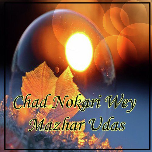 Assi Mela Wekhan Aaye - Mazhar Udas