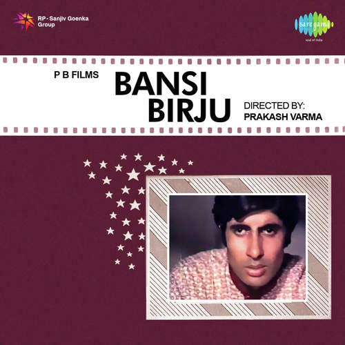 Hare Ram O Hare Krishna O - Vijay Raghav Rao