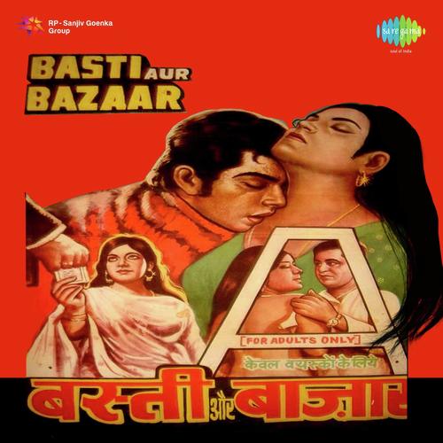 Mauji Hain Manmauji Hain - J.P. Kaushik